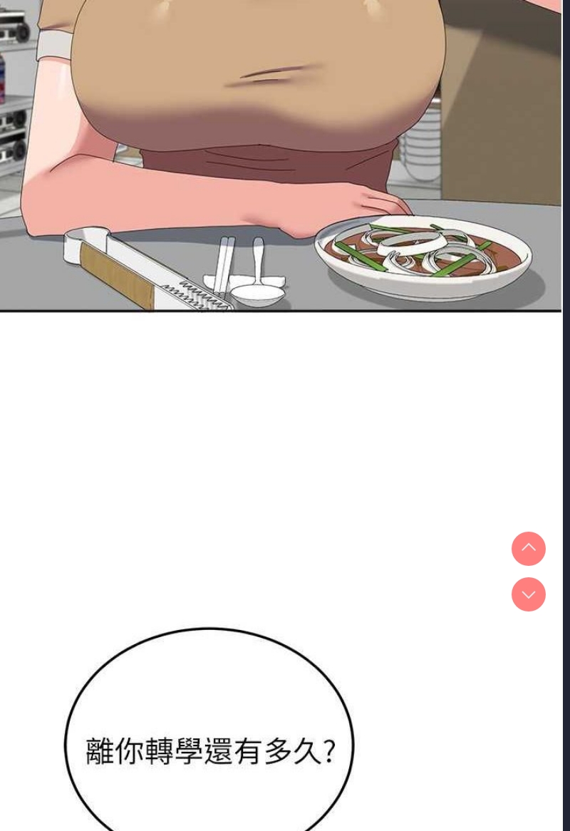 国军女大生