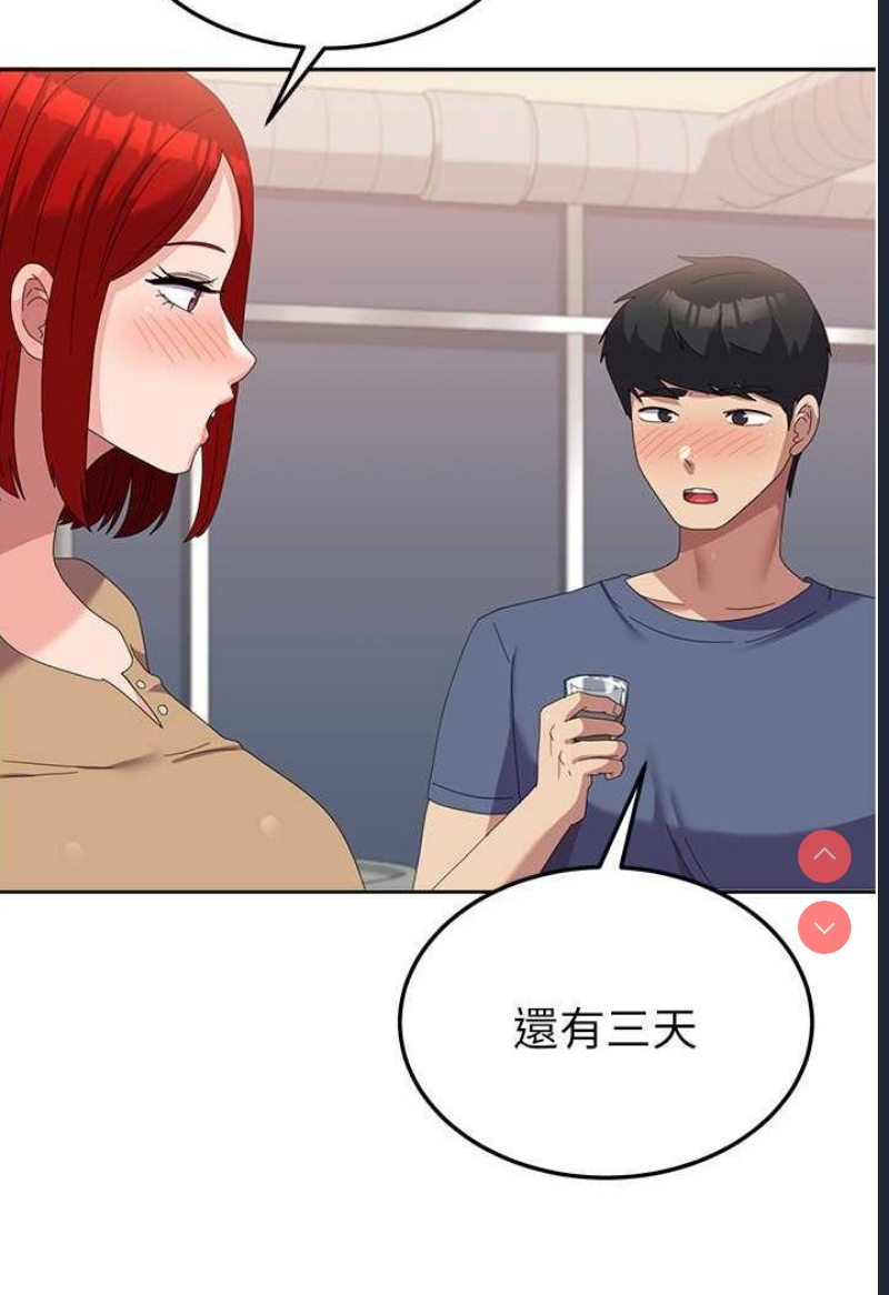 国军女大生
