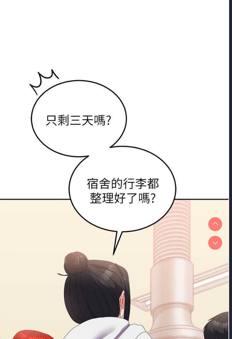 国军女大生