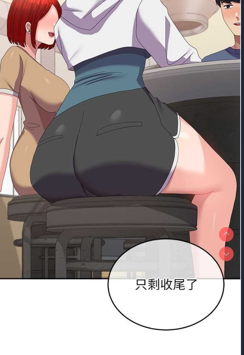 国军女大生