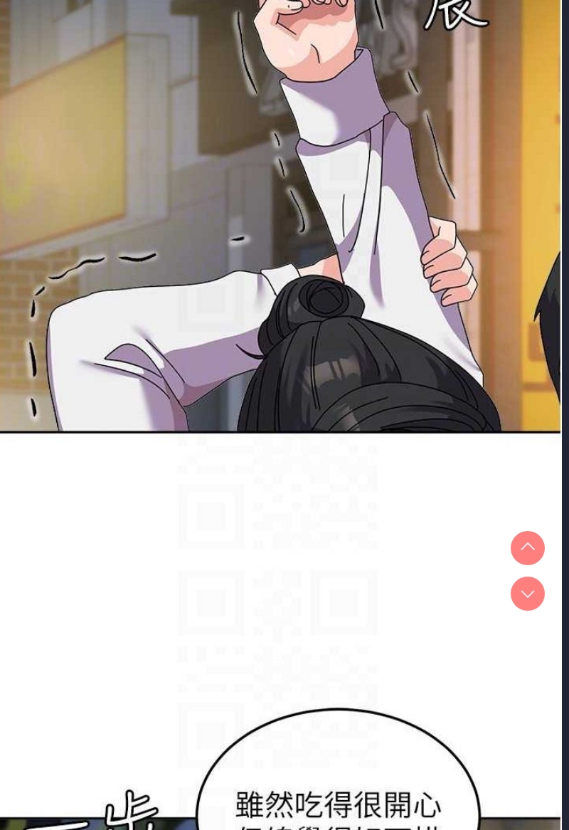 国军女大生