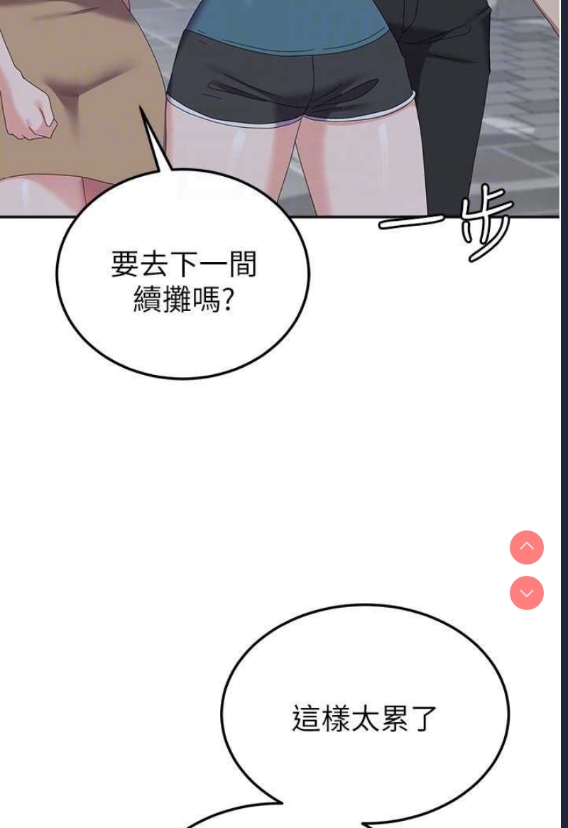 国军女大生