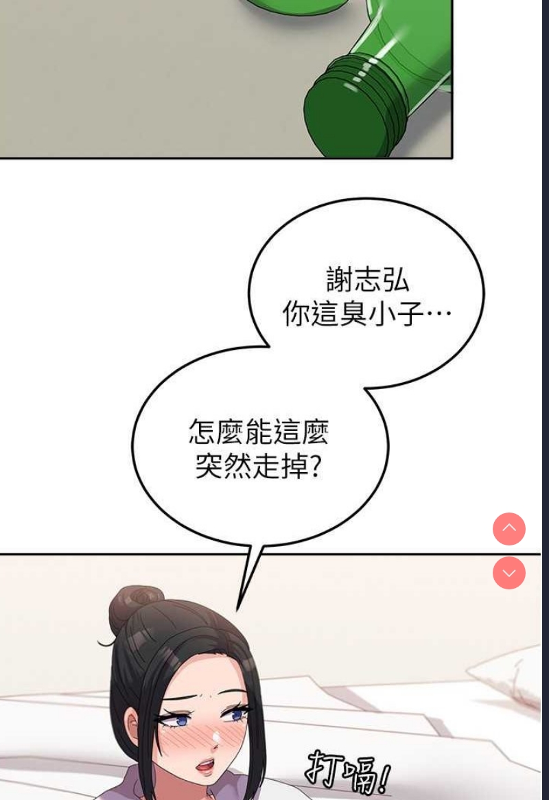 国军女大生