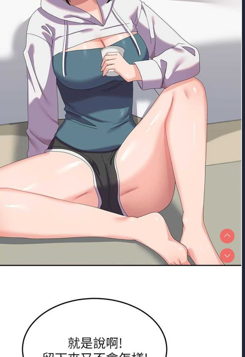 国军女大生