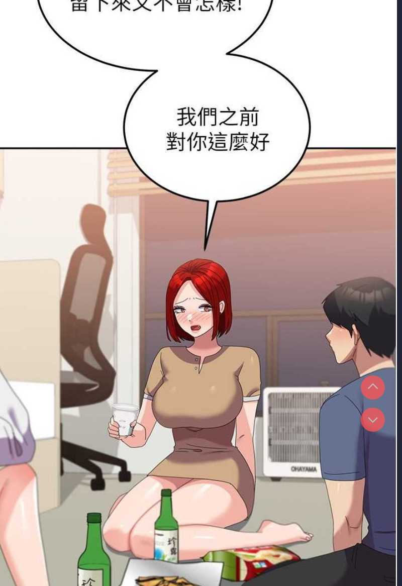 国军女大生