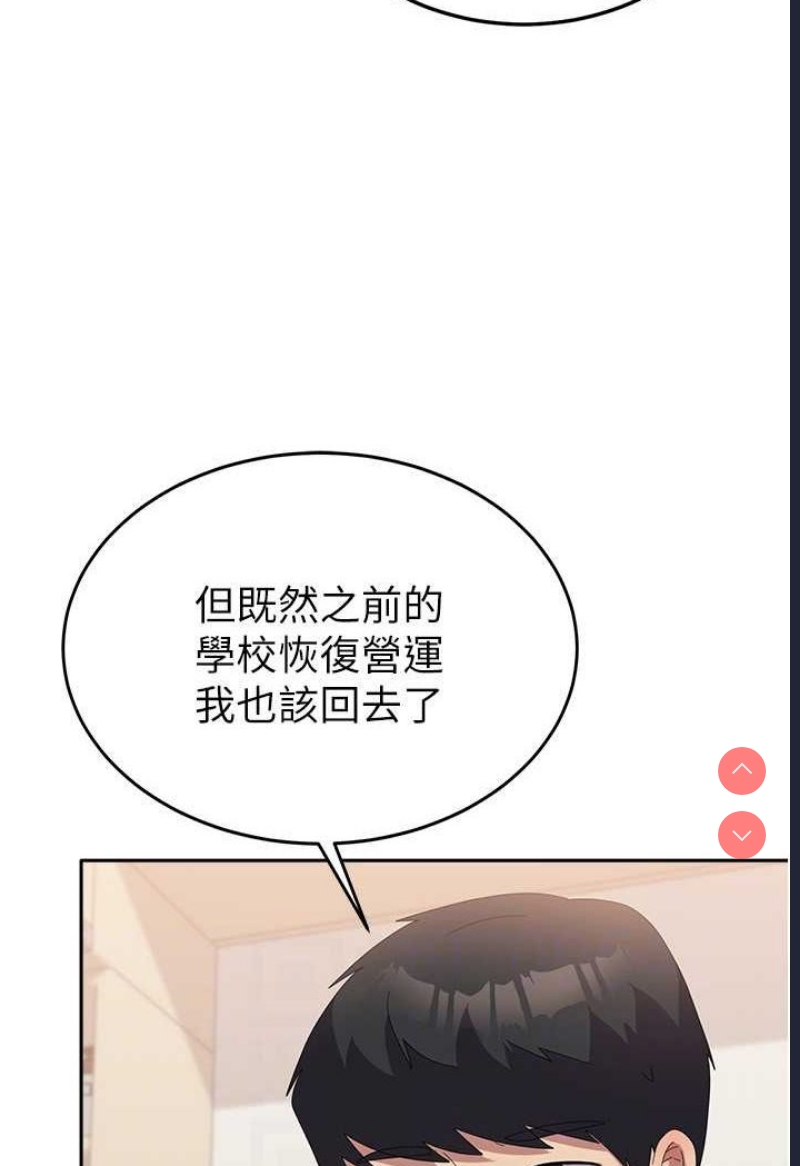 国军女大生