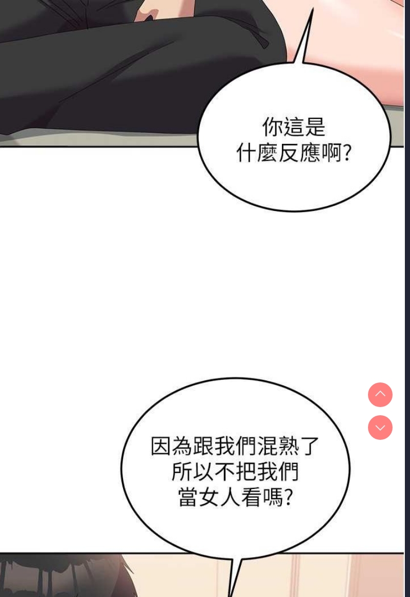 国军女大生