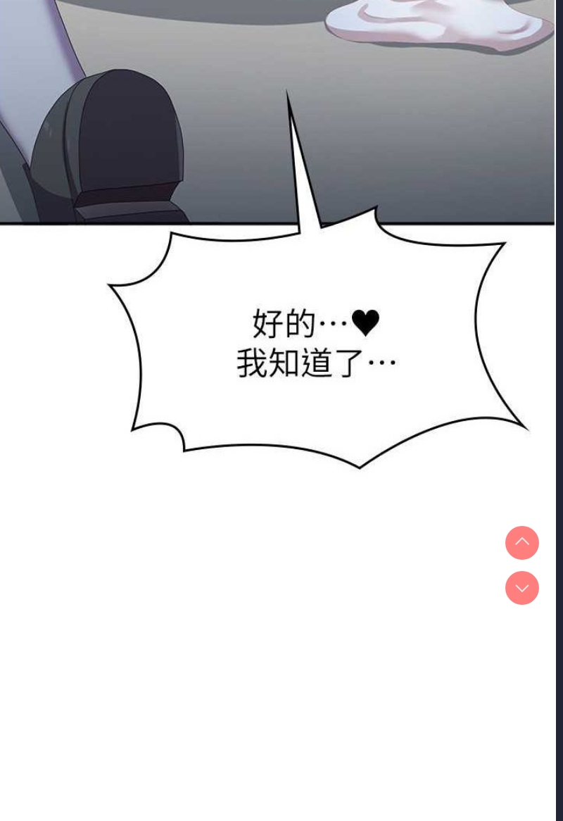 国军女大生