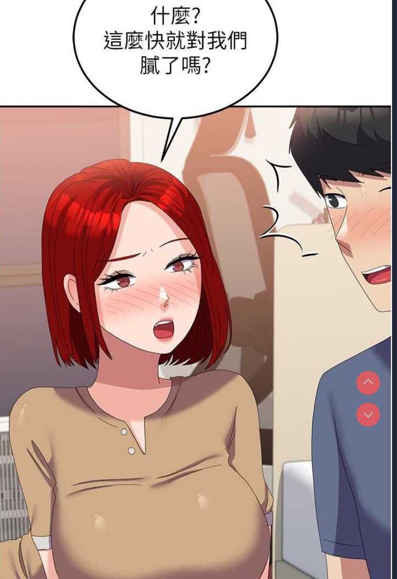 国军女大生