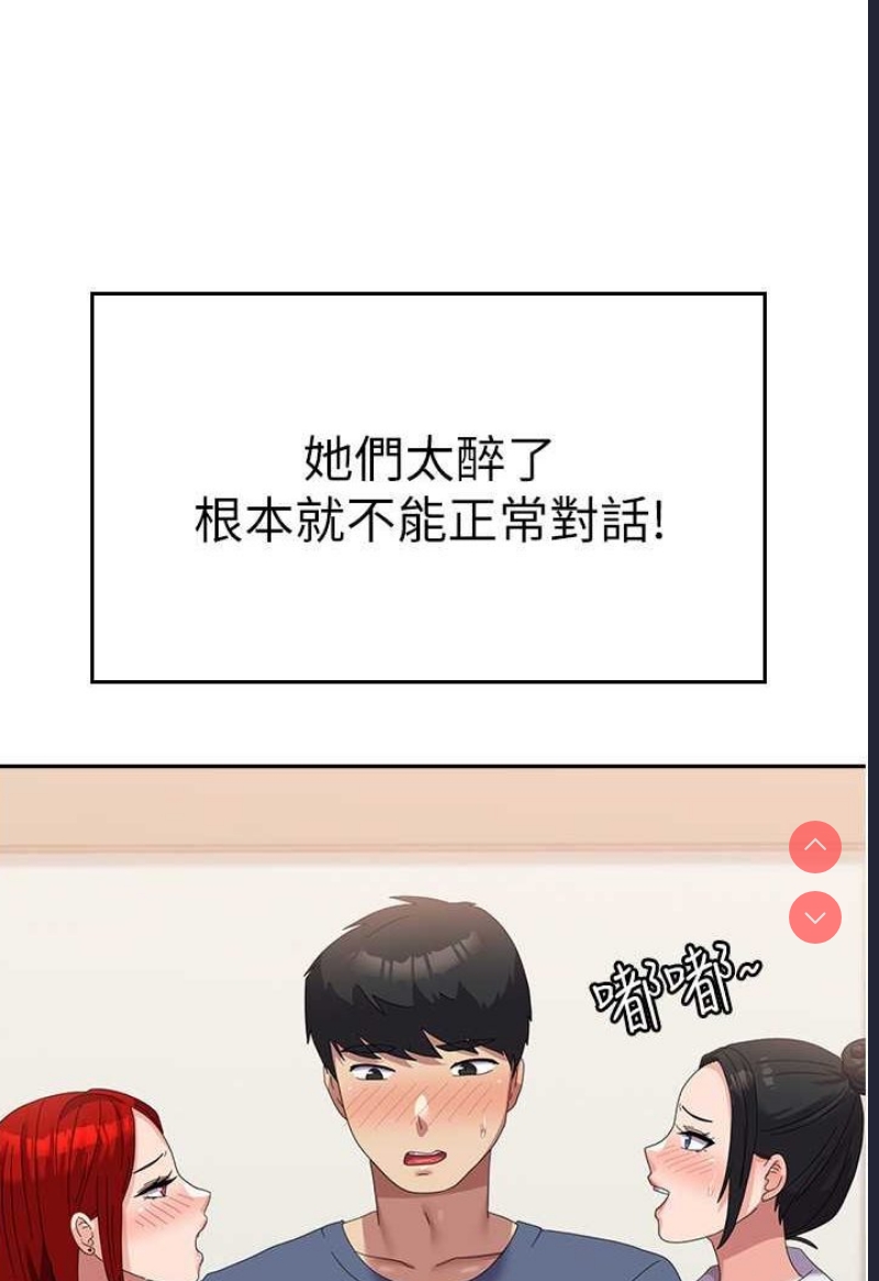 国军女大生