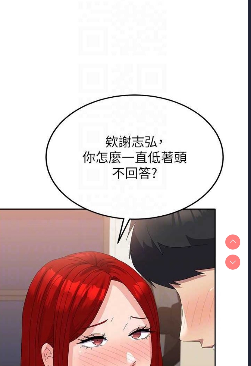 国军女大生