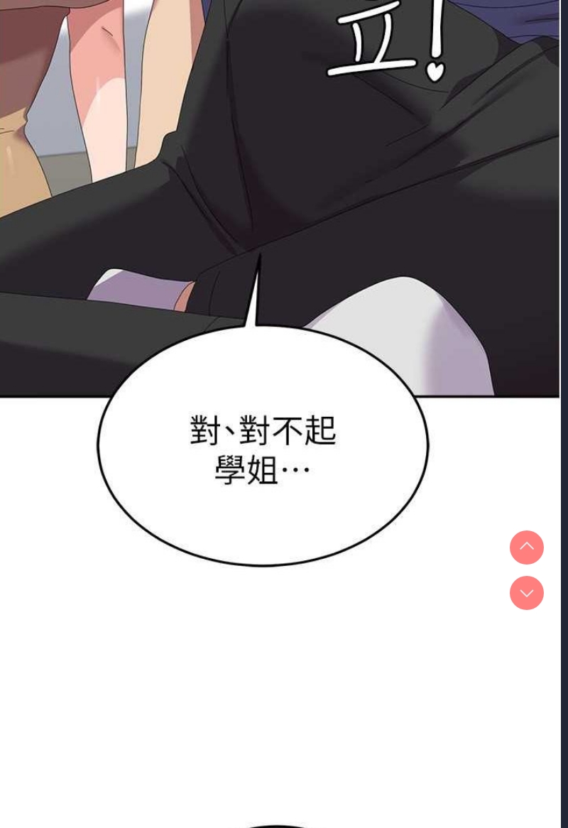 国军女大生