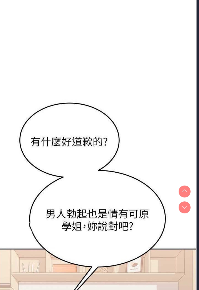 国军女大生