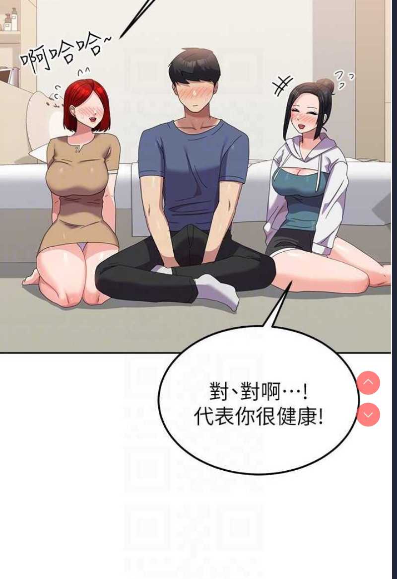 国军女大生