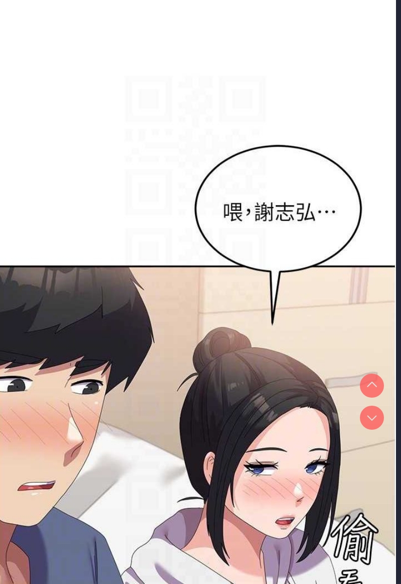 国军女大生