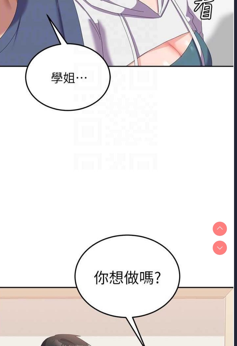 国军女大生