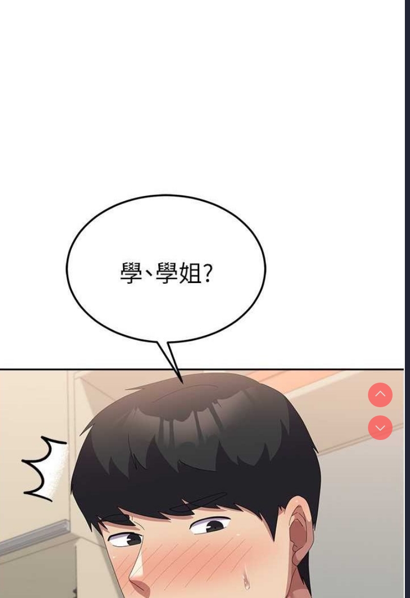 国军女大生