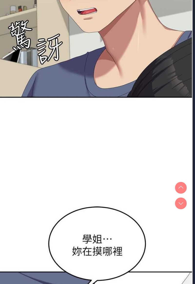 国军女大生