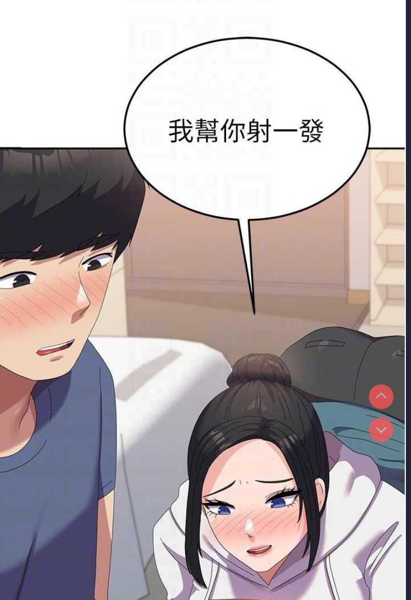 国军女大生