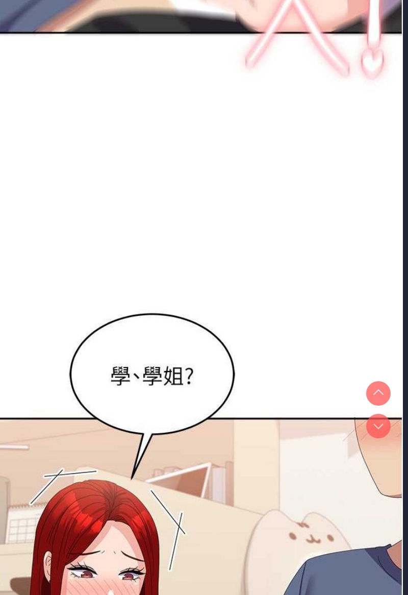 国军女大生