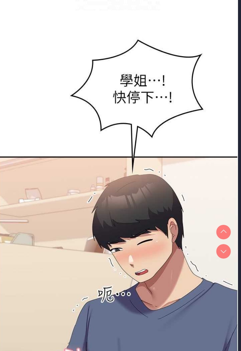国军女大生