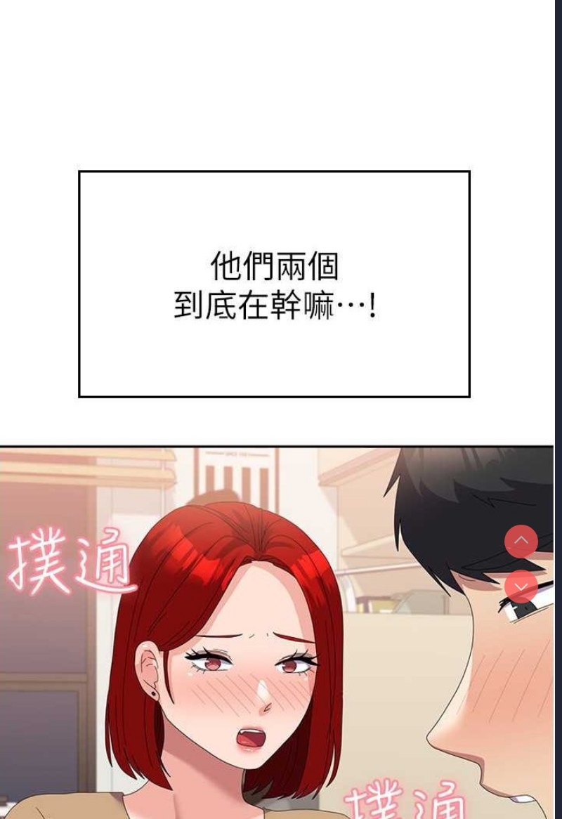 国军女大生