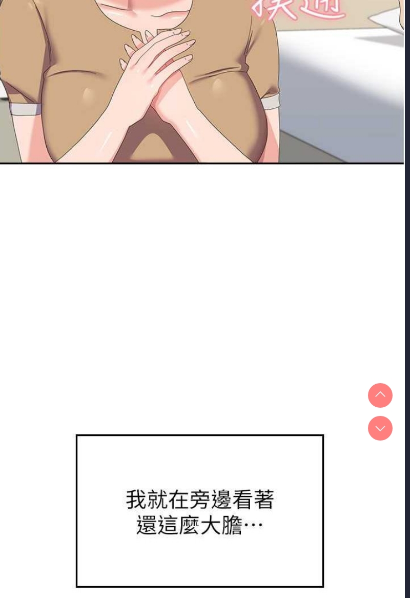 国军女大生