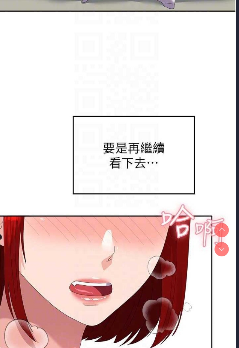 国军女大生
