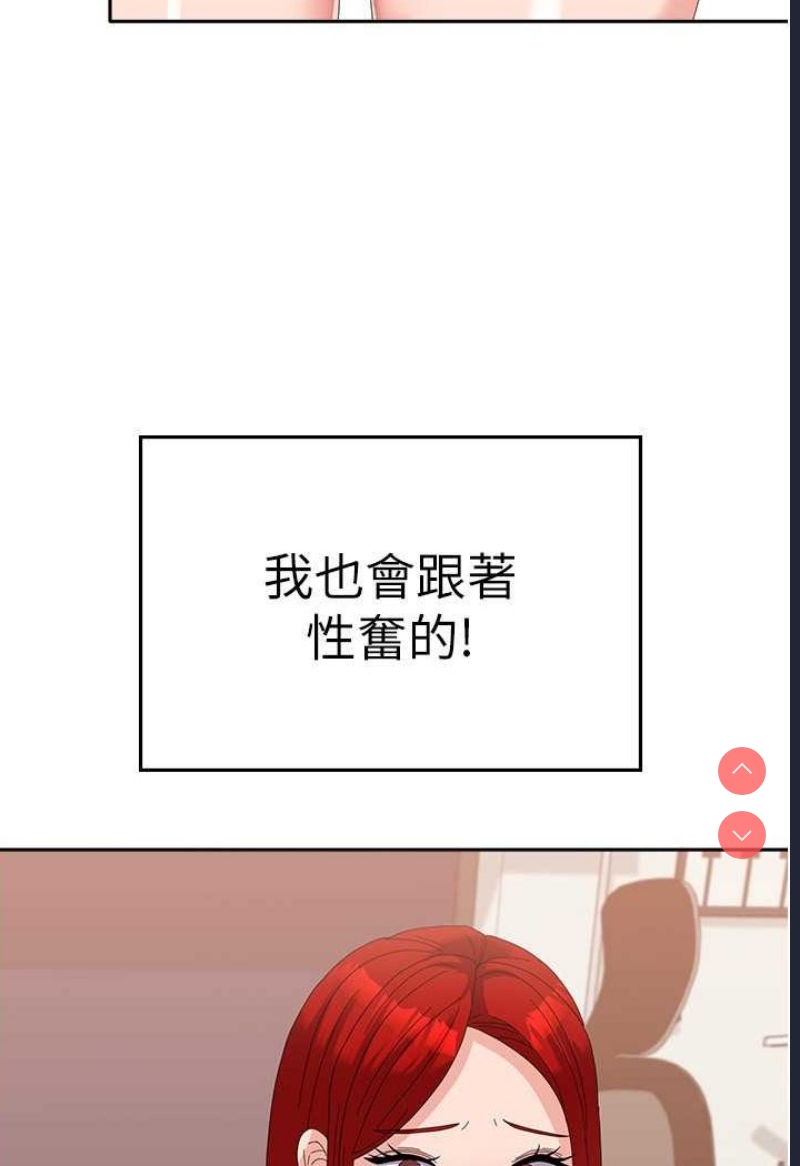国军女大生