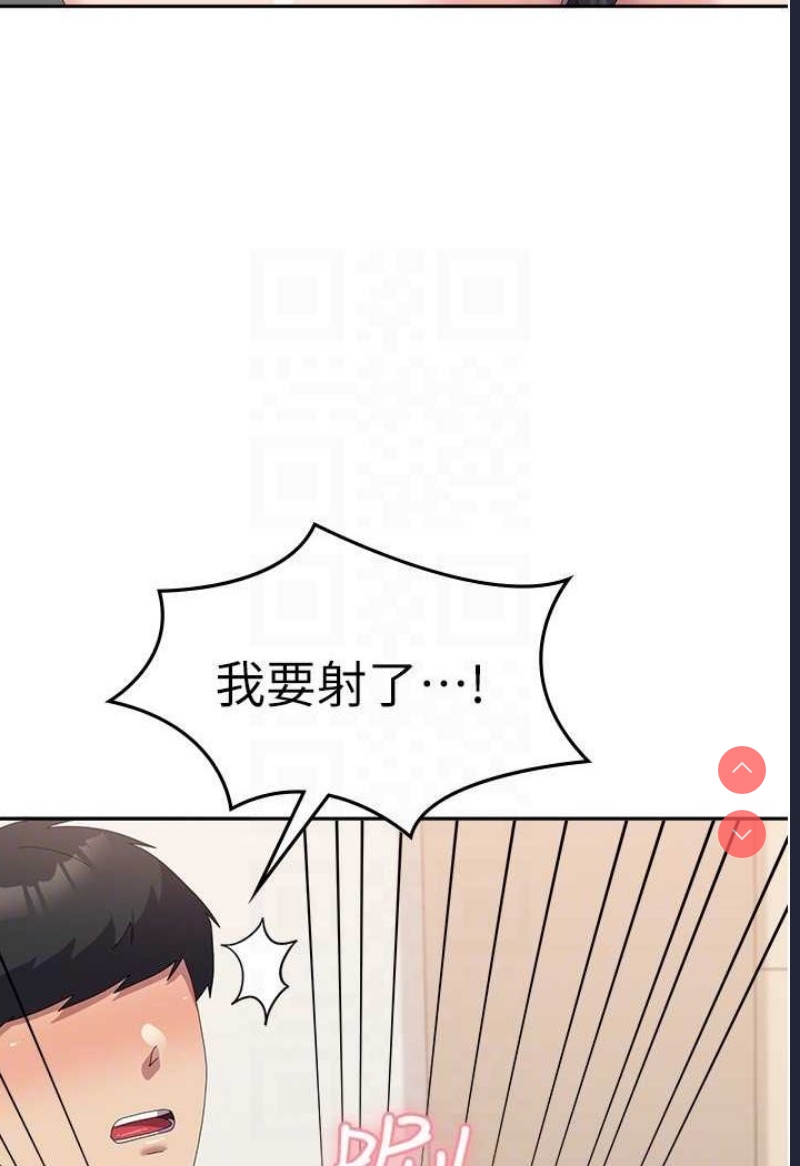 国军女大生