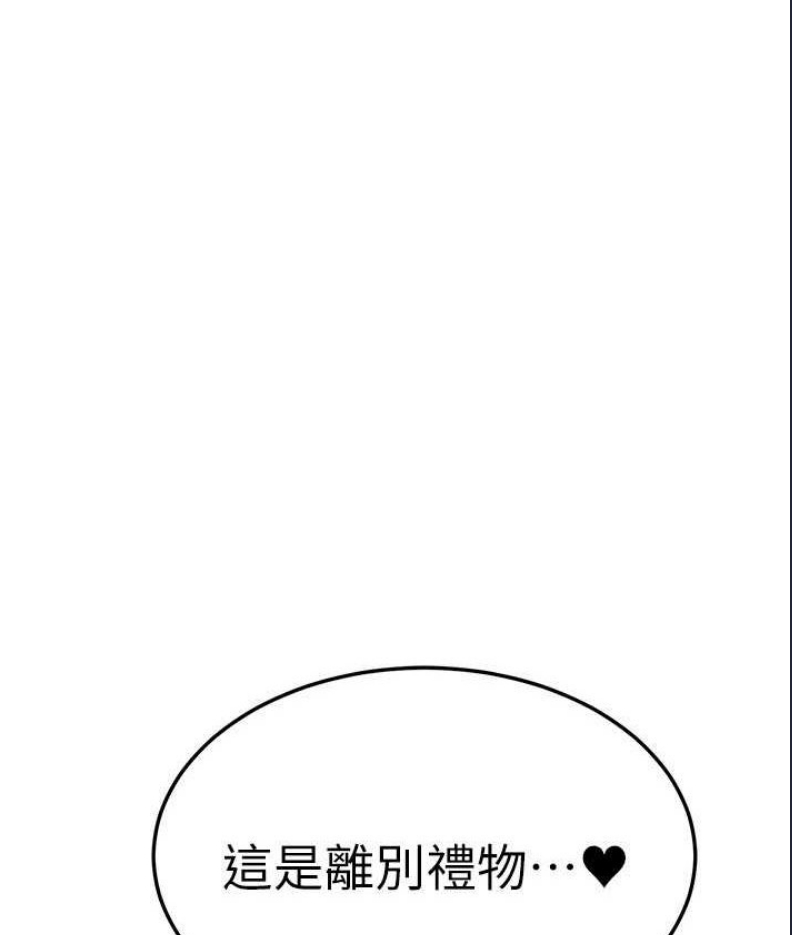 国军女大生