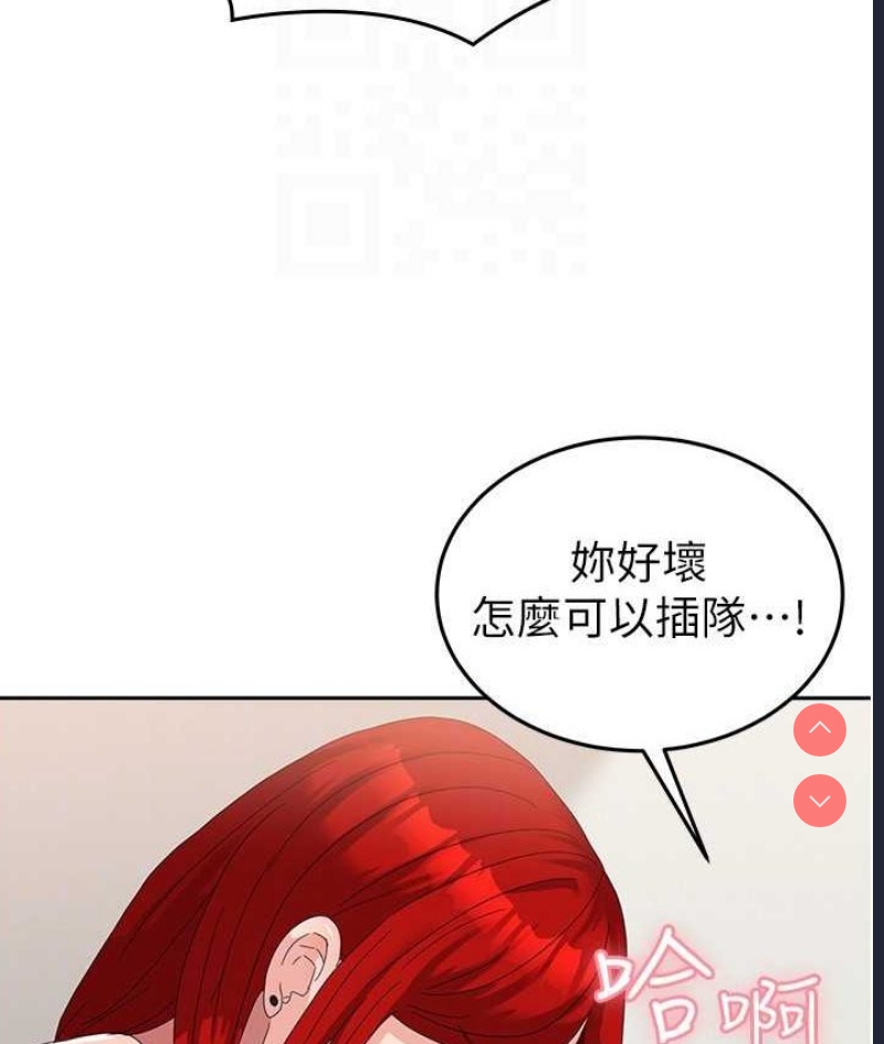 国军女大生
