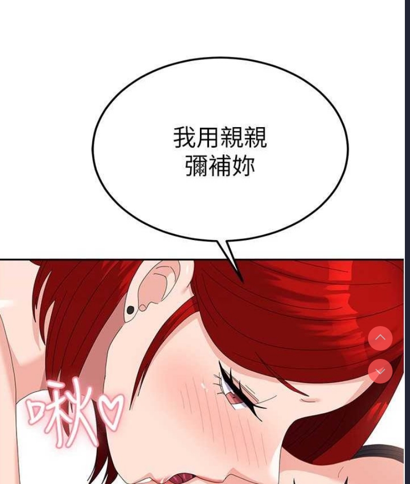 国军女大生