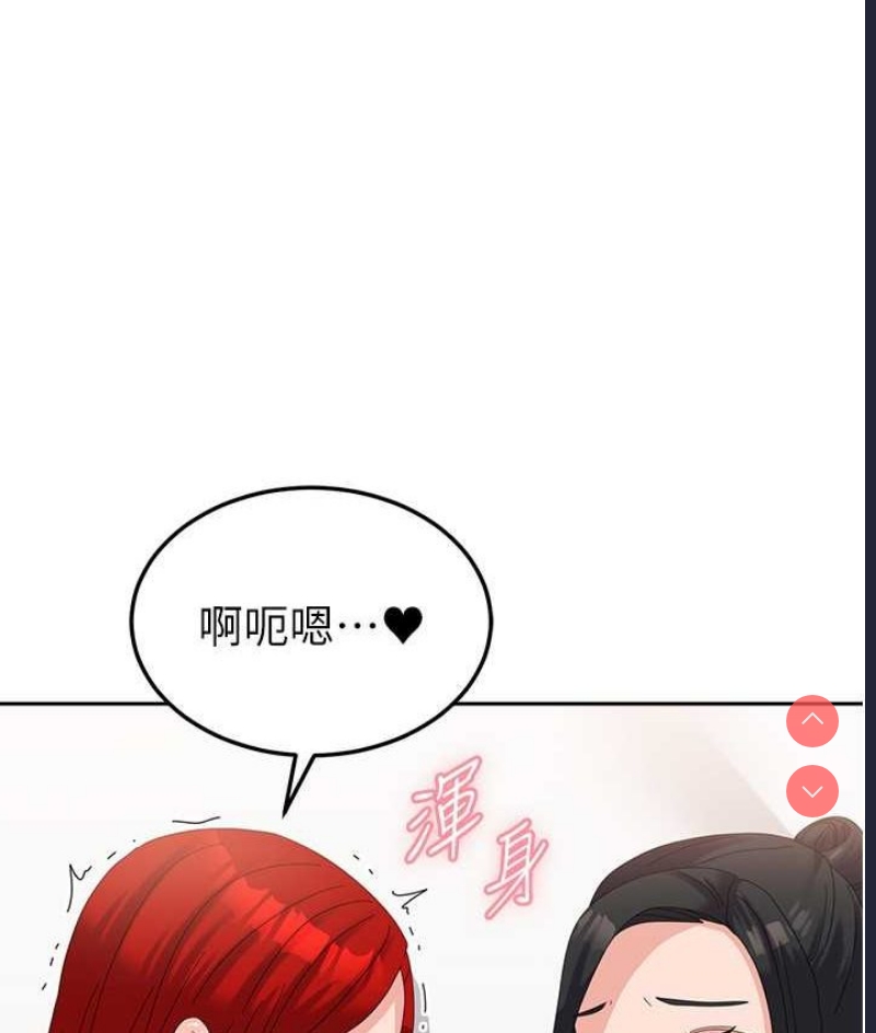 国军女大生