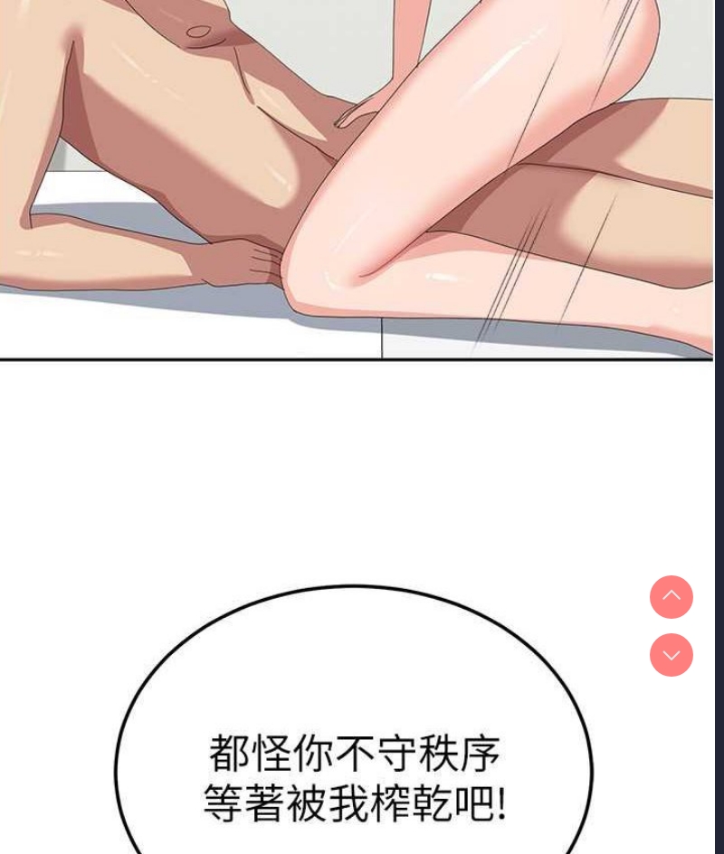 国军女大生