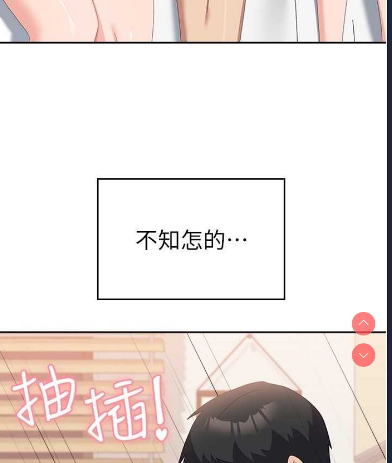 国军女大生