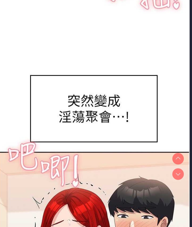 国军女大生
