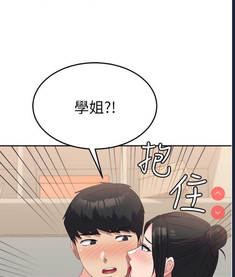 国军女大生