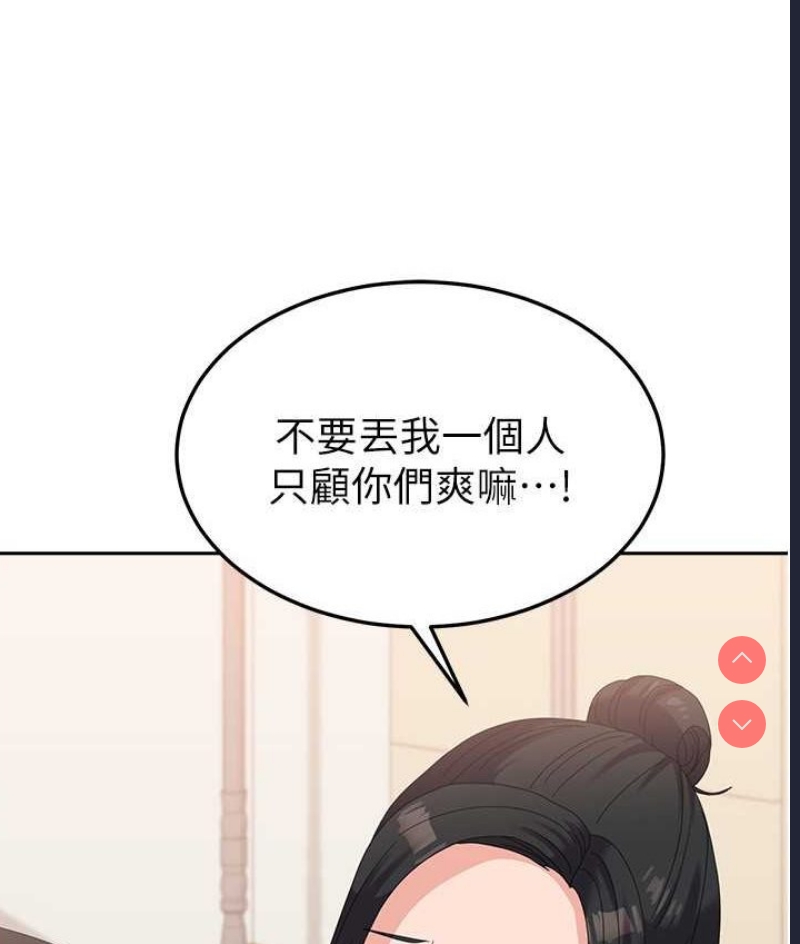 国军女大生