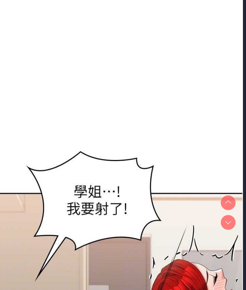国军女大生