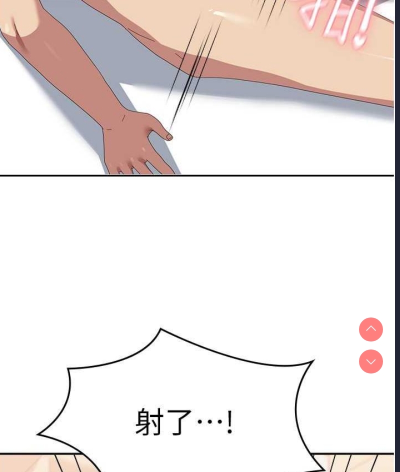 国军女大生