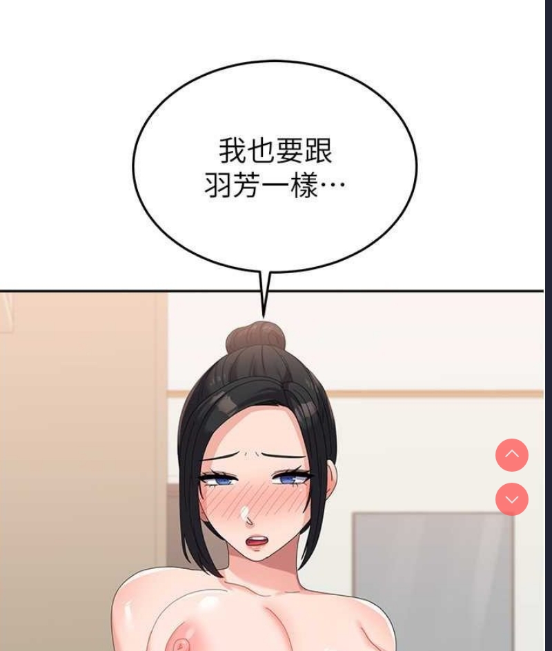 国军女大生