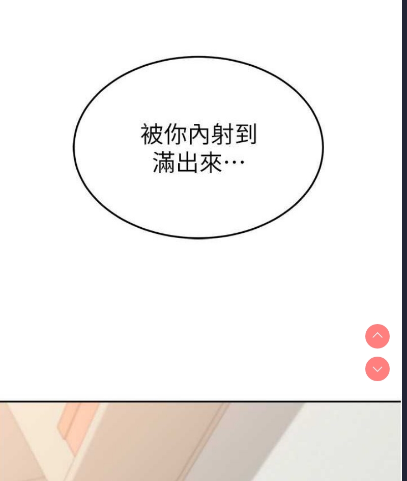 国军女大生