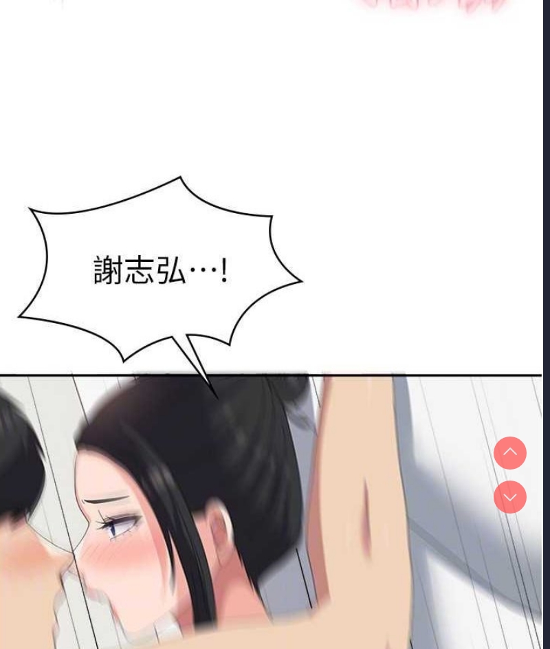 国军女大生