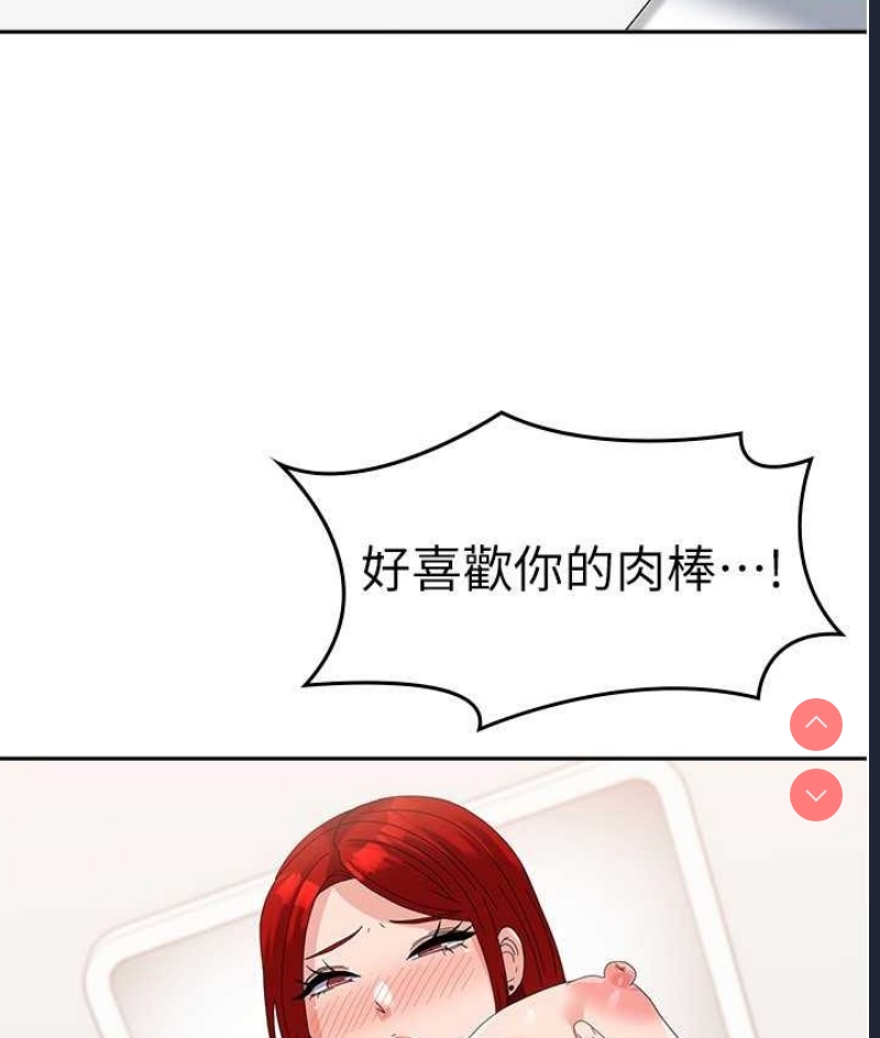 国军女大生