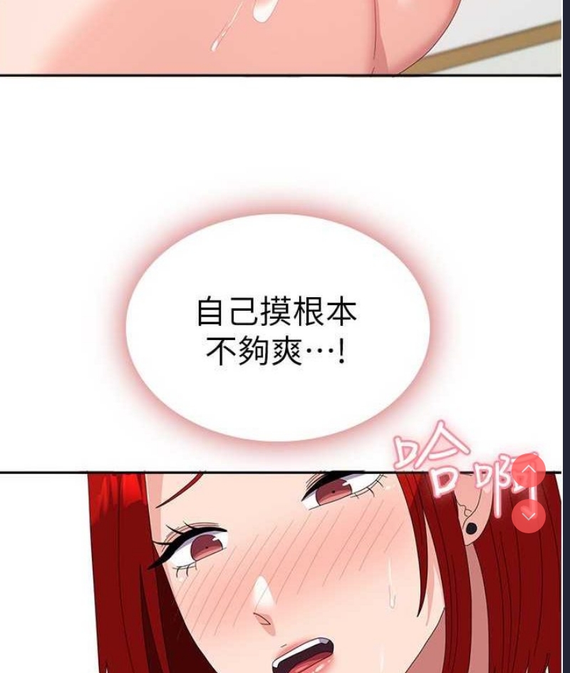 国军女大生