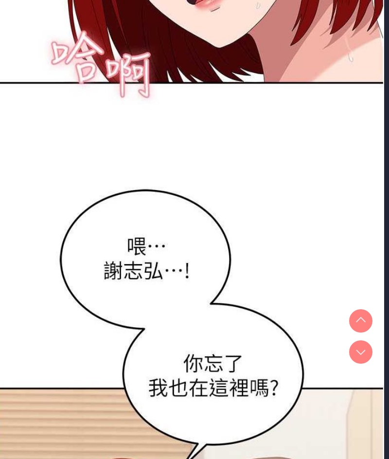 国军女大生