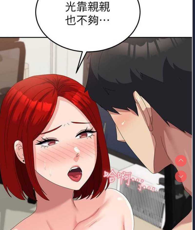 国军女大生