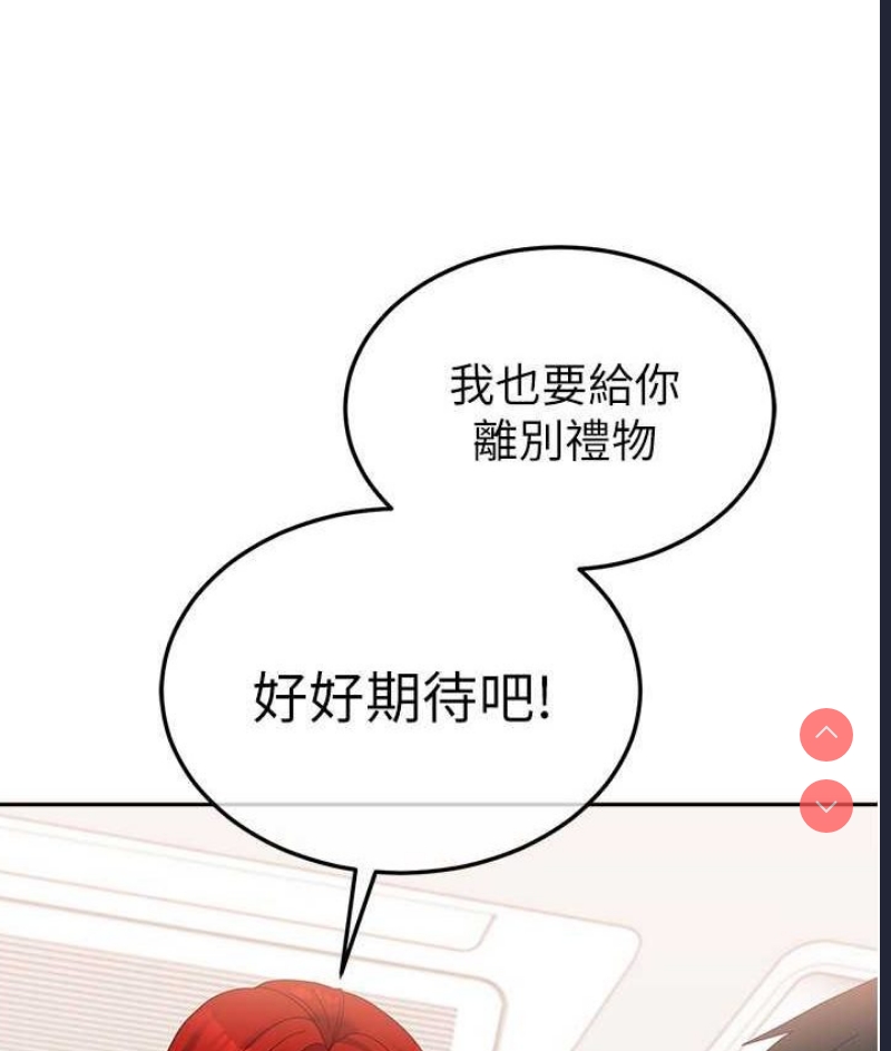 国军女大生