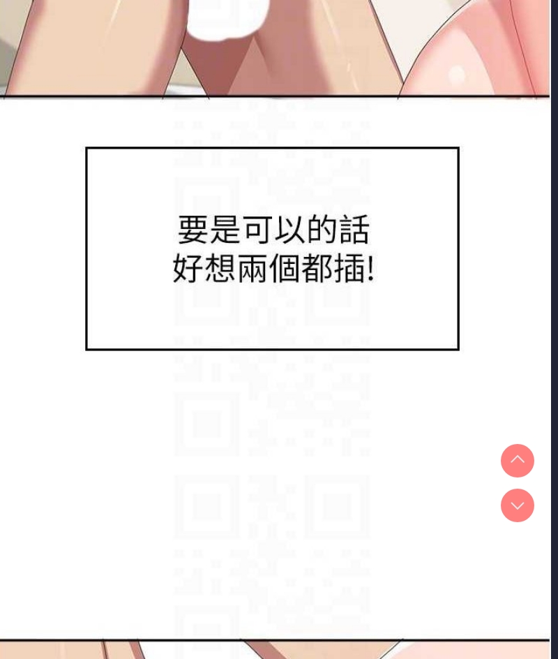 国军女大生